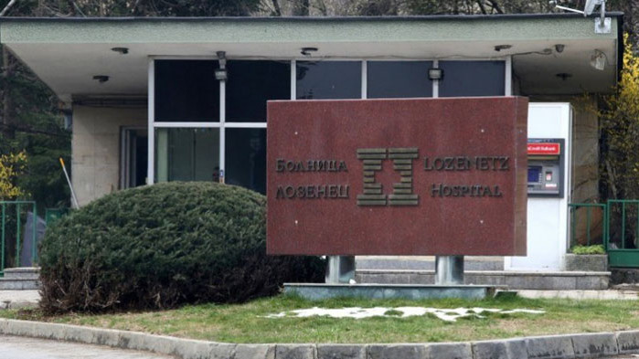 За изпълнителен директор на болницата е назначен доц. д-р Радосвет